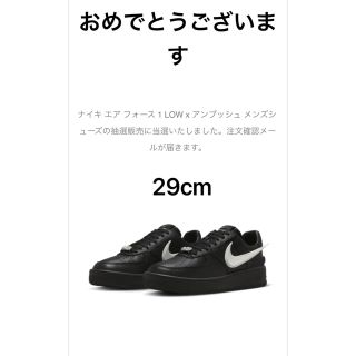 ナイキ(NIKE)のambush Nike air force 1 low ブラック 29cm(スニーカー)