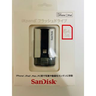 サンディスク(SanDisk)の未使用 ixpand フラッシュドライブ(PC周辺機器)