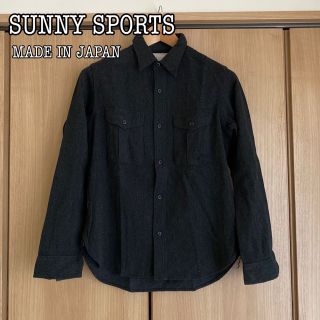 サニースポーツ(SUNNY SPORTS)のSUNNY SPORTS サニースポーツ ウールシャツ 日本製(シャツ)