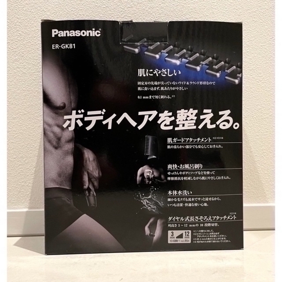 Panasonic ボディトリマー ER-GK81-S