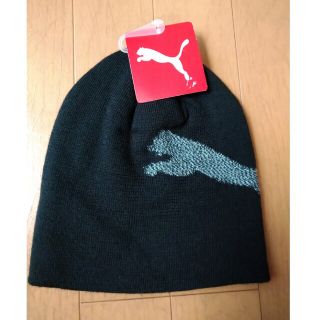 プーマ(PUMA)の専用TMT様　　新品　プーマ　ニット帽ビーニー　ブラック(ニット帽/ビーニー)