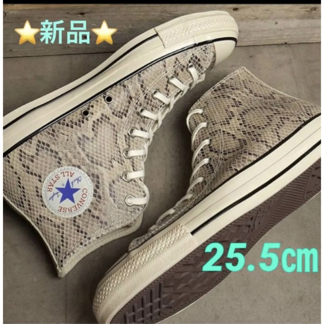 converse LEATHER ALL STAR US PYTHON HI