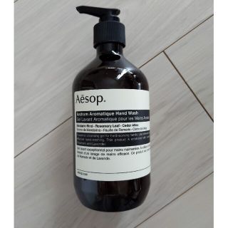 イソップ(Aesop)のイソップ　Aesop ハンドソープ(容器)