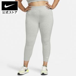 ナイキ(NIKE)の最終値下げ　NIKE スポーツウェア　ウィメンズ　レギンス(レギンス/スパッツ)