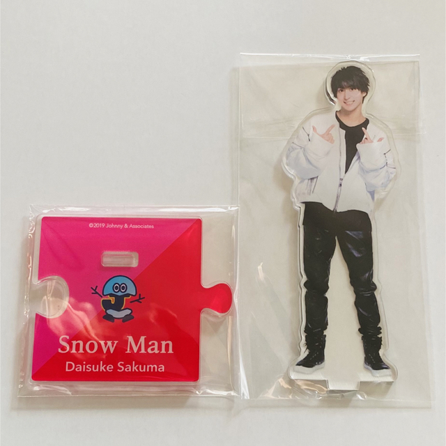 コンビニ Snow アクリルスタンド 第1弾 アクスタ Man 佐久間大介 みです
