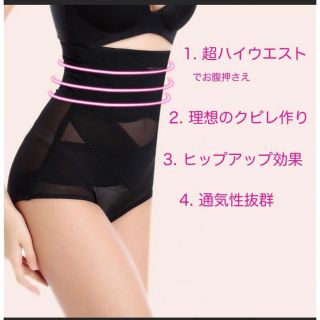 専用ページ ダブルX加圧デザイン ハイウエストガードル (エクササイズ用品)