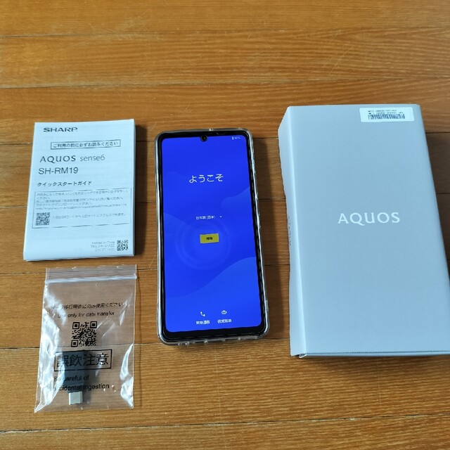 AQUOS sense6 SH-RM19