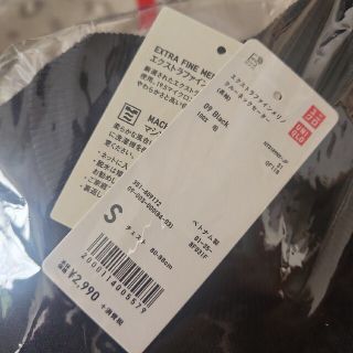 ユニクロ(UNIQLO)の黒 S エクストラファインメリノ クールネックセーター(ニット/セーター)