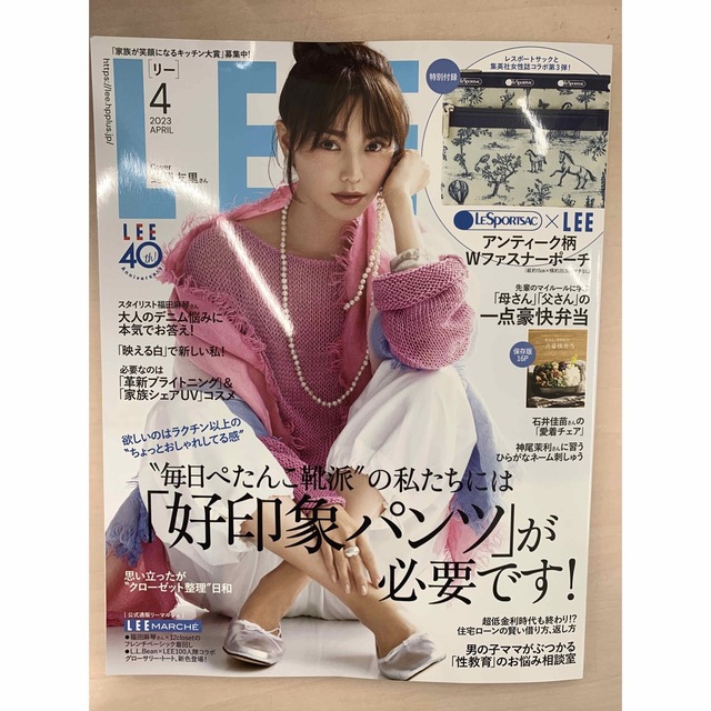 LEE4月号 エンタメ/ホビーの雑誌(ファッション)の商品写真