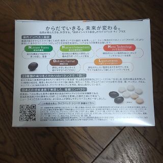 箱のまま発送ライフパックナノプラス