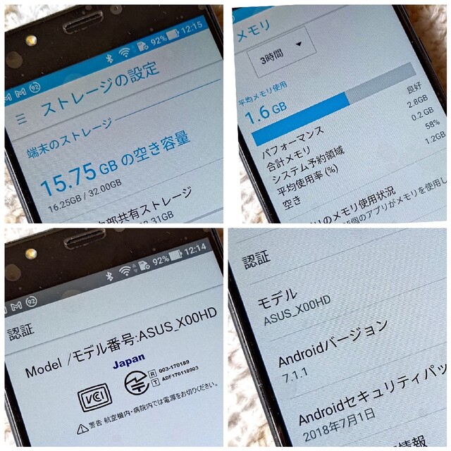 ■ZC520KL■㊴■ASUS Zenfone 4 max ZC520KL 9