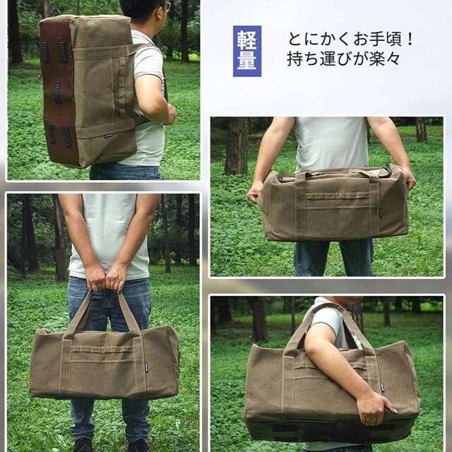 大型収納 トートバッグ キャンプバッグ 大型収納カバン ビッグバッグ