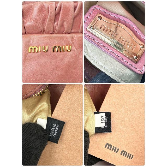 ミュウミュウ 2wayショルダー ギャザー ピンクレザー ハンドバッグ