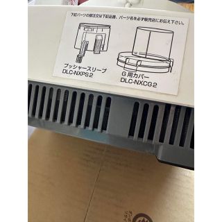 *****様専用　業務用　クイジナートフードプロセッサー(フードプロセッサー)