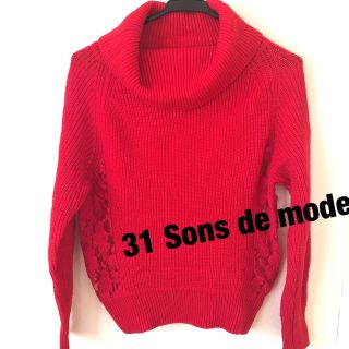 トランテアンソンドゥモード(31 Sons de mode)の31 Sons de modeトランテアンソンドゥモード　ニット　赤　サイズ36(ニット/セーター)