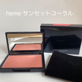 heme ピュアチークカラー #11 サンセットコーラルの通販 by mum*|ラクマ