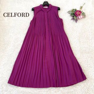 セルフォード(CELFORD)の美品✨CELFORD ワンピース　プリーツ　膝丈　パープル　華やか　ノースリーブ(ロングワンピース/マキシワンピース)