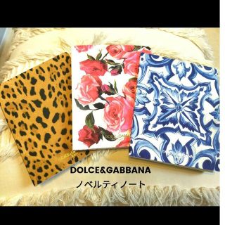 ドルチェアンドガッバーナ(DOLCE&GABBANA)のDOLCE&GABBANA ノベルティノート3点(ノート/メモ帳/ふせん)