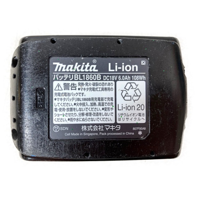 MAKITA マキタ 18V 充電式ジグソー （バッテリ1個・充電器・ケース付） JV184D ブルー 