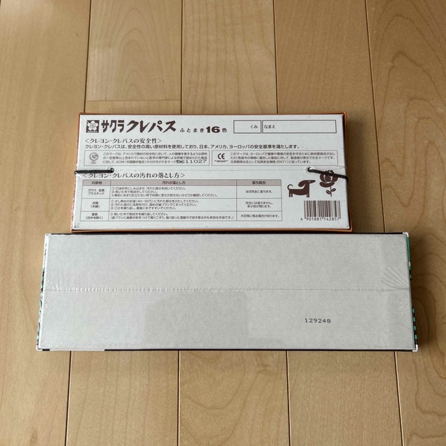 サクラクレパス16色&サクラマット水彩18色 2点セット新品未使用の通販