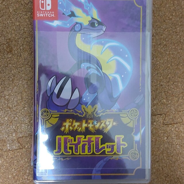 ポケットモンスター バイオレット Switch