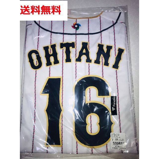 WBC 2023 大谷翔平 OHTANI 16 プリント ユニフォーム ホーム