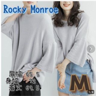 ロッキーモンロー(Rocky Monroe)のRocky Monroeꕤ୭*  ライトグレー サマー5分袖ニット サイズM(ニット/セーター)