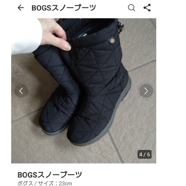 BOGSスノーブーツ 3