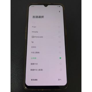 OPPO A73 オレンジ(スマートフォン本体)