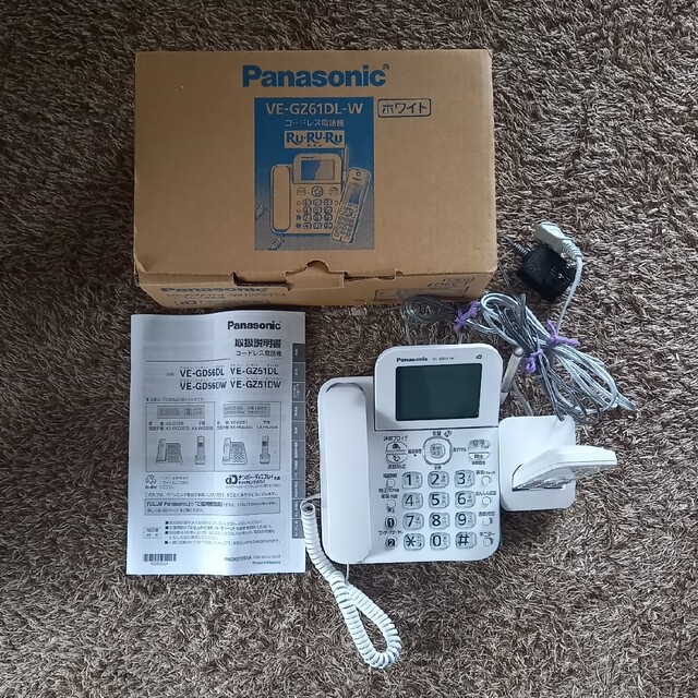 【ご予約品】Panasonic　VE-GZ61DL-W コードレス電話機