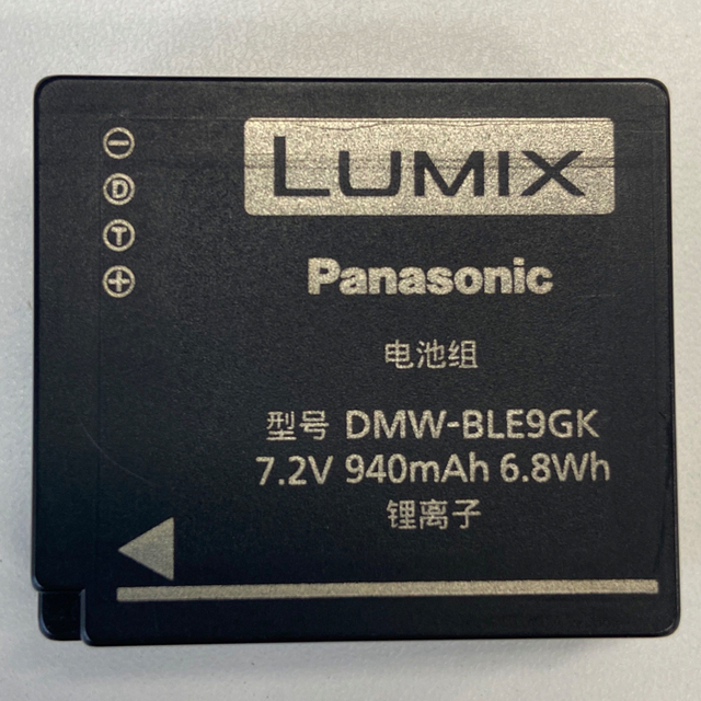 Panasonic DMW-BLE9GK バッテリー パナソニック