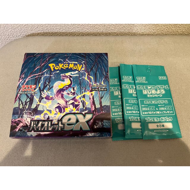 ポケモン - ポケモンカード バイオレットex 1BOX プロモ付き