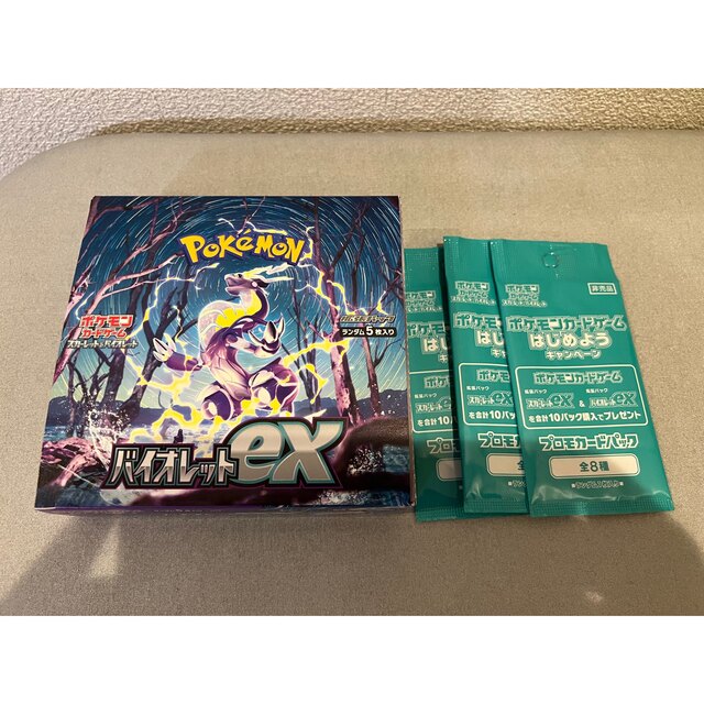 ポケモンカード バイオレットex 1BOX プロモ付き シュリンクなし 未