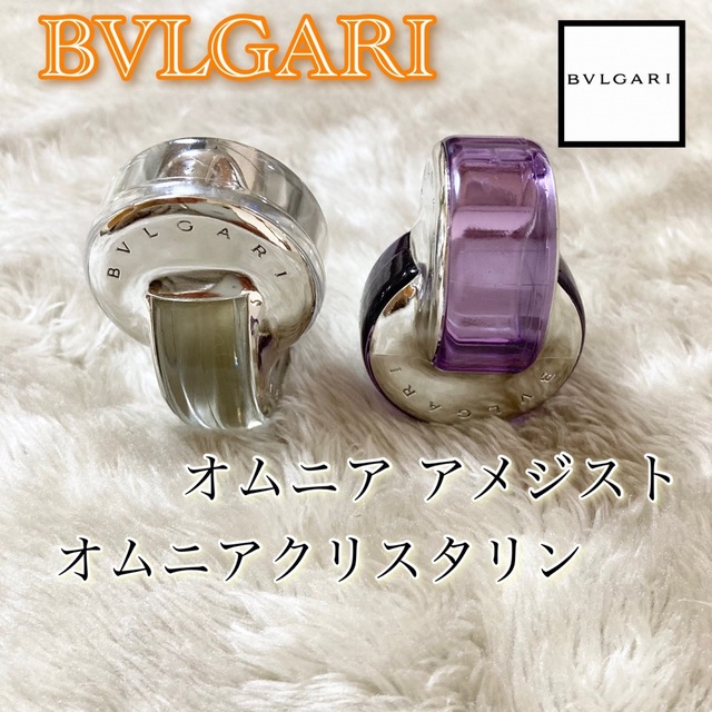 BVLGARI - BVLGARIブルガリ香水オムニアアメジストクリスタリン5ml 2個 ...