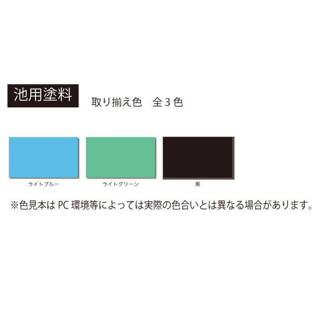 アトムハウスペイント 油性池用塗料0.7L 黒 6缶セット - 1