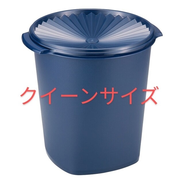 TupperwareBrands - Tupperwareマキシクイーンデコレーターの通販 by tenko's shop｜タッパーウェアならラクマ