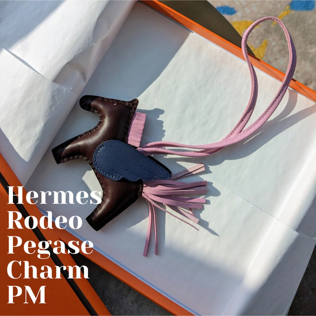 エルメス HERMES ロデオチャーム PM 新品未使用