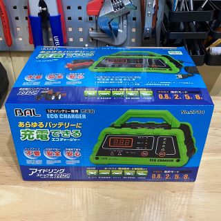 バル(BAL)の【BAL】バッテリー充電器 ★ ECO CHARGER(メンテナンス用品)