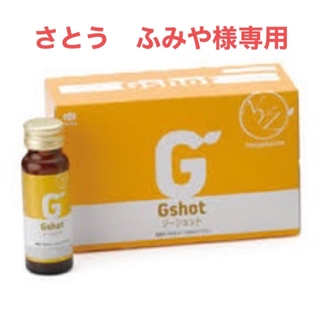 ティアンエクート(TIENS ecoute)のティエンズ   ジーショット　GShot (その他)