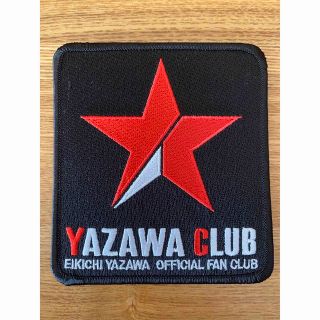 ヤザワコーポレーション(Yazawa)の【新品.未使用】矢沢永吉 ワッペン(ミュージシャン)