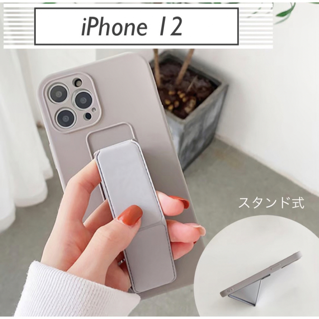 iPhone12 iPhoneケース グレー ベルト スマホスタンド 灰色の通販 by maruko-chi iPhone 12 スタンド式 iPhoneケース
