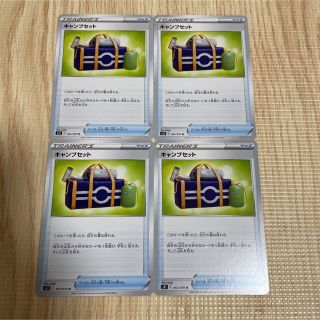 ポケモン(ポケモン)のキャンプセット 4枚セット グッズ 一撃マスター ポケモンカード(シングルカード)