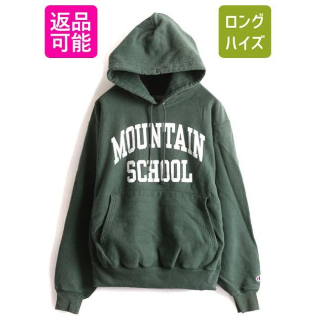 ✨最先端✨ 00s チャンピオン リバースウィーブ プリント スウェット