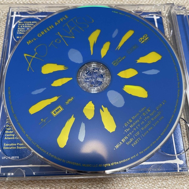 Mrs.GREEN APPLE AOTONATSU 青と夏 DVD付き 初回盤 - CD Mrs.GREEN APPLE AOTONATSU 青と夏 DVD付き 初回盤 - CD
