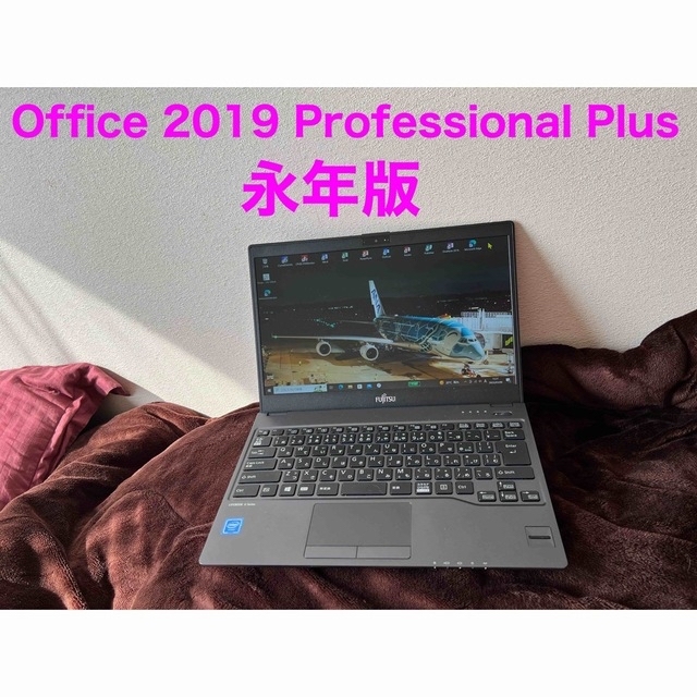 富士通 - Fujitsu U937/R Windows10pro +Office2019の通販 by