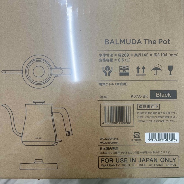 BALMUDA 電気ケトル The Pot ブラック K07A-BK スマホ/家電/カメラの生活家電(電気ケトル)の商品写真