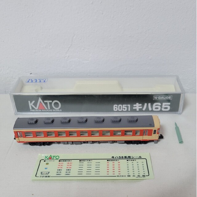 【美品】Nゲージ　6051キハ65　KATO　日本製