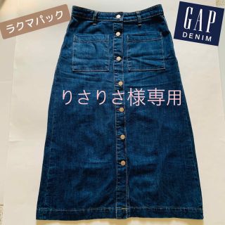 ギャップ(GAP)の❤︎ GAP ❤︎ レディース　デニムスカート(ロングスカート)