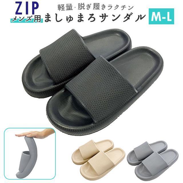 ZIP ましゅまろサンダル メンズ メンズの靴/シューズ(サンダル)の商品写真