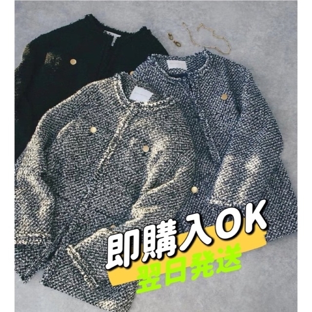 ★即納・完売品★ リヴドロワ 今季大注目のジャケット！ツイードフリンジジャケット